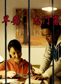 国产欧美一区二区在线播放