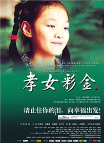 国产欧美一区二区在线播放